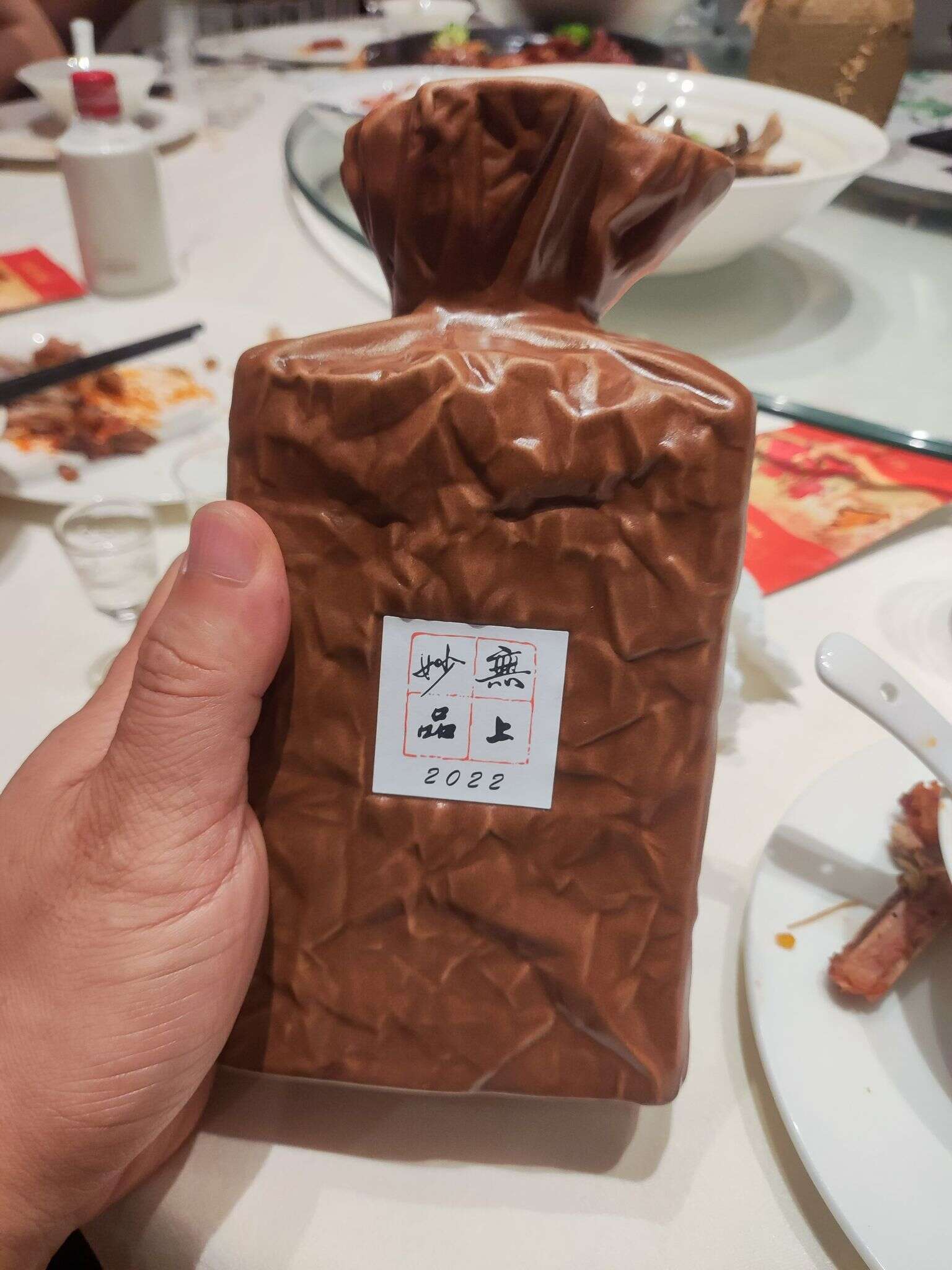 酒鬼 内参 无上妙品 52度 20240819 193157